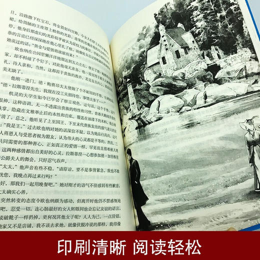 【9.9元包邮】高老头 巴尔扎克人间喜剧小初高中学生课外推荐阅读经典世界名著 商品图3