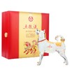 52度五粮液祝君狗年吉祥500ml 单瓶 商品缩略图0