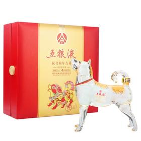 52度五粮液祝君狗年吉祥500ml 单瓶