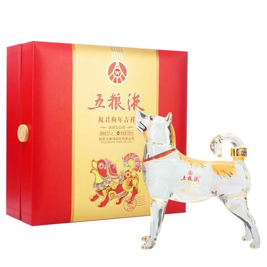 52度五粮液祝君狗年吉祥500ml 单瓶 商品图0