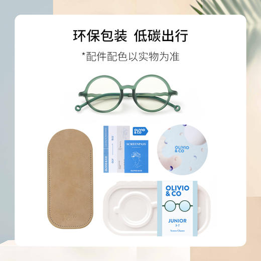 3-7岁OLIVIO&CO儿童防蓝光眼镜防辐射护眼抗疲劳 儿童眼镜防蓝光 商品图2