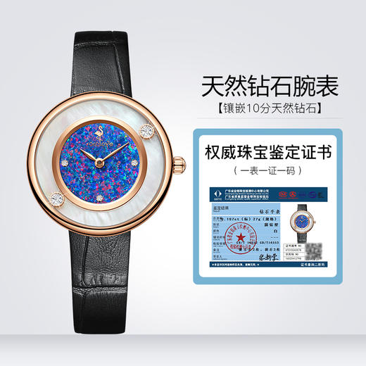 【ROROLOVE】邂逅Enchanted系列  天然钻石腕表 10分天然钻石简约气质手表女正品女表腕表 （3钻刻度2钻转动） 商品图10