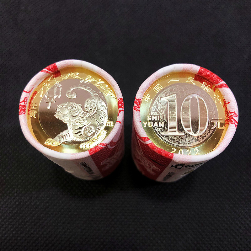 2022虎年生肖纪念币