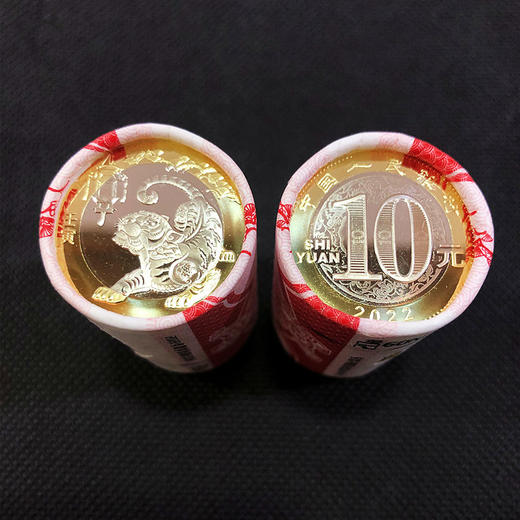 2022虎年生肖纪念币 商品图0