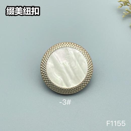 F1155 商品图3