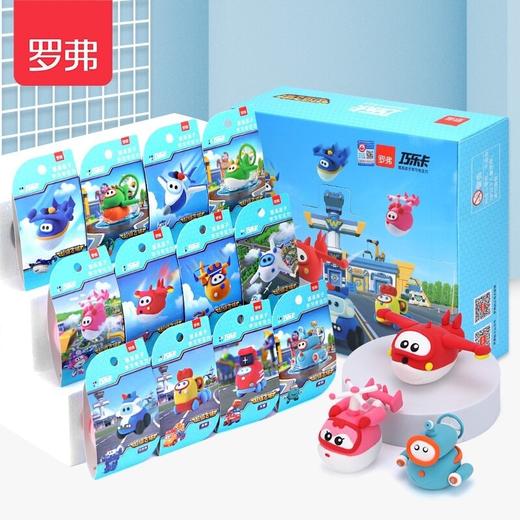 超级飞侠SC8155 商品图0