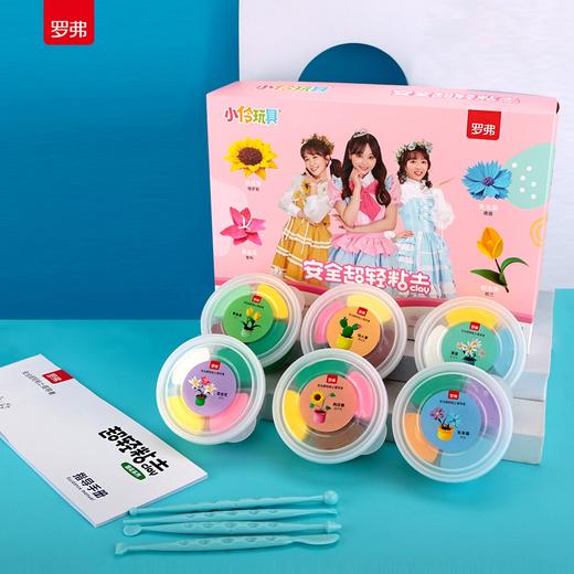 小伶国花系列SC8110 商品图0