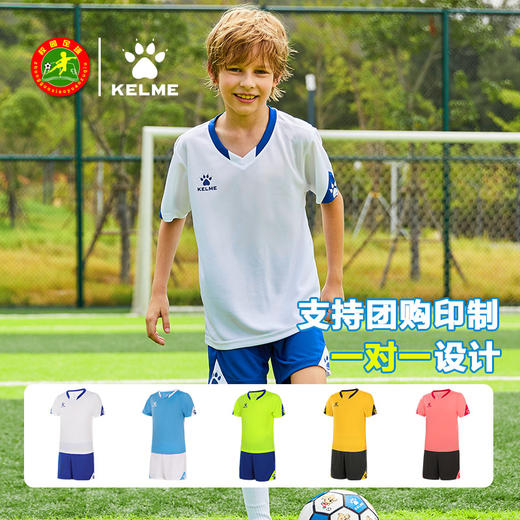 卡尔美男儿童足球服套装速干短袖足球球衣可定制比赛队服 商品图2
