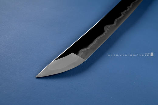 三希堂 出云系列 九字兼定打刀 未开刃（现货） 商品图4