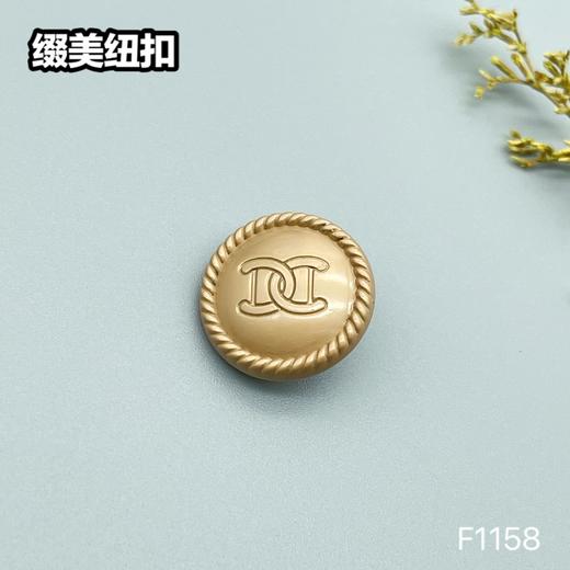 F1158 商品图3
