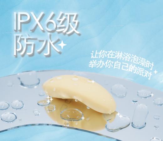 The Oh Collective 噢欢乐 PIXIE 小精灵入门震动跳蛋(隐私发货，中通快递) 商品图4