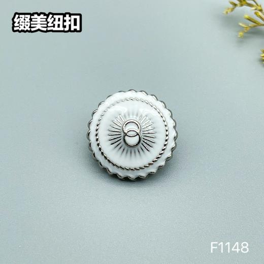 F1148 商品图5