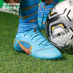 NIKE/耐克 VAPOR 14 ELITE AG 高端刺客14低帮AG足球鞋DJ2833484