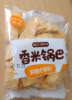 永洋休闲食品香米锅巴/散 商品缩略图0