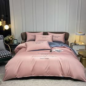 TY彼加曼 芙蓉棉刺绣四件套 豆沙 【鲜享2.0】