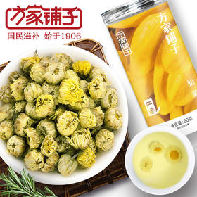 ✨方家铺子胎菊 | 让这杯芳香清爽带你远离夏日燥热🔥