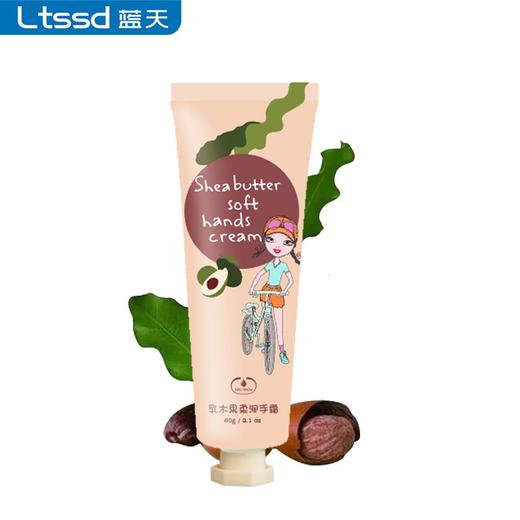 美闻护手霜60g 商品图2