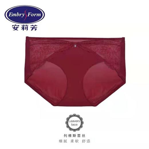 【列维斯蕾丝】安莉芳女士棉质底裆内裤性感中腰三角裤E13591 商品图0