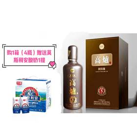 高炉国宾级42度白酒G8 500ml*4瓶/箱【BC】【ZW】