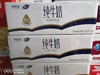 新希望雪兰纯牛奶【TC】 商品缩略图0