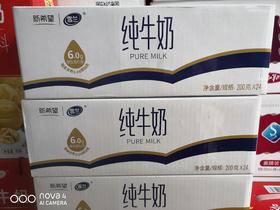 新希望雪兰纯牛奶【TC】