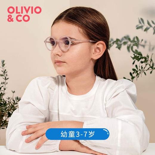3-7岁OLIVIO&CO儿童防蓝光眼镜防辐射护眼抗疲劳 儿童眼镜防蓝光 商品图0