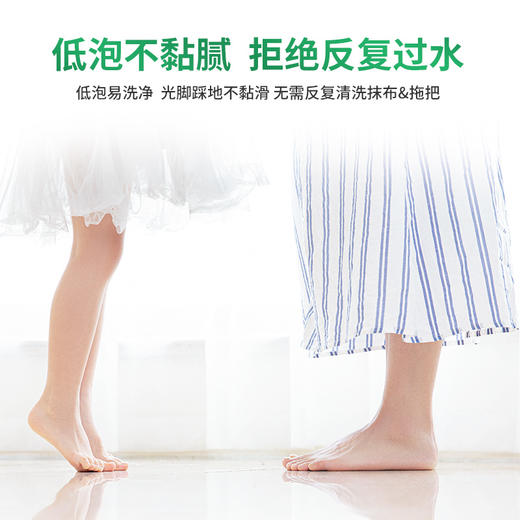 【Frosch】家居多用途清洁剂 1L 商品图5