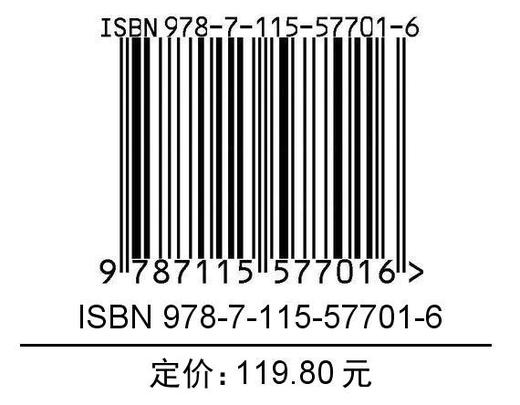 可见光通信组网与应用 商品图1