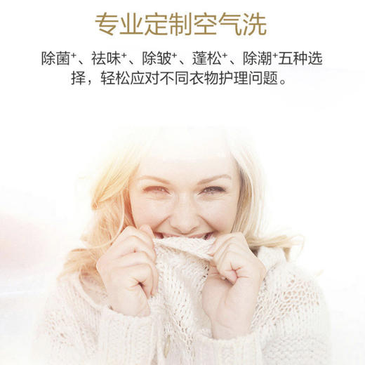 卡萨帝（Casarte）洗衣机C1 HDN12L6LU1 商品图5