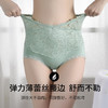 【轻氧“腰精”裤】高腰蕾丝纯棉收腹裤亲肤透气性感贴身零束缚提拉臀部线条不夹裆轻松打造3D蜜桃臀 商品缩略图1