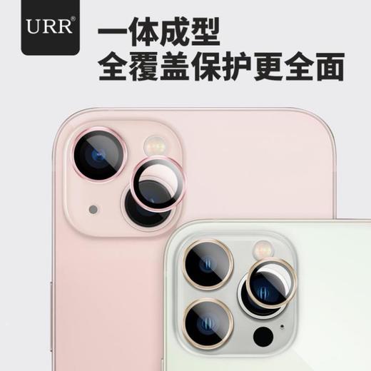 【URR】钢先生 iPhone超高清 耐刮 炫彩镜头保护膜 商品图2