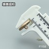 F1158 商品缩略图8