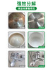 【Frosch】柠檬不锈钢/陶瓷多用途清洁剂 500ml 商品缩略图5