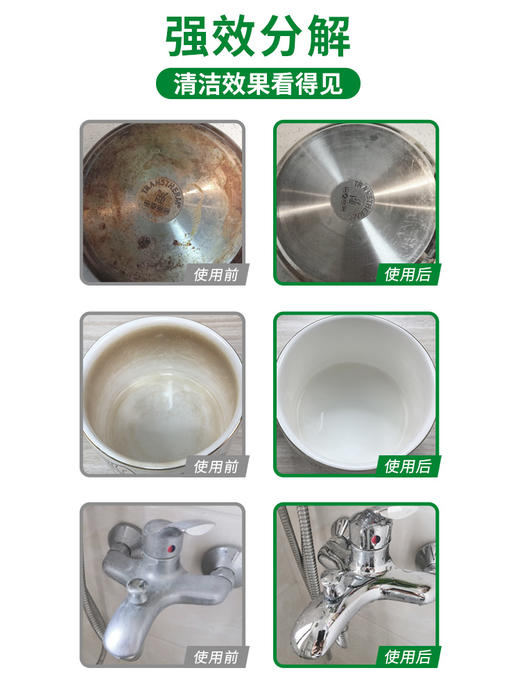 【Frosch】柠檬不锈钢/陶瓷多用途清洁剂 500ml 商品图5