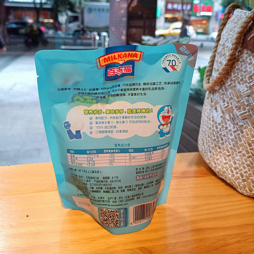 棒棒奶酪 商品图1