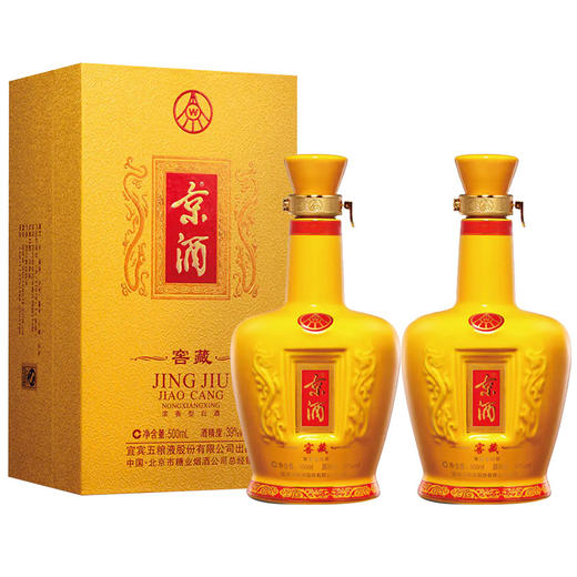 【推荐】京酒 窖藏 39度 500ml*2双瓶装 商品图0