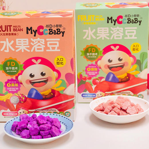 水果溶豆系列 商品图1