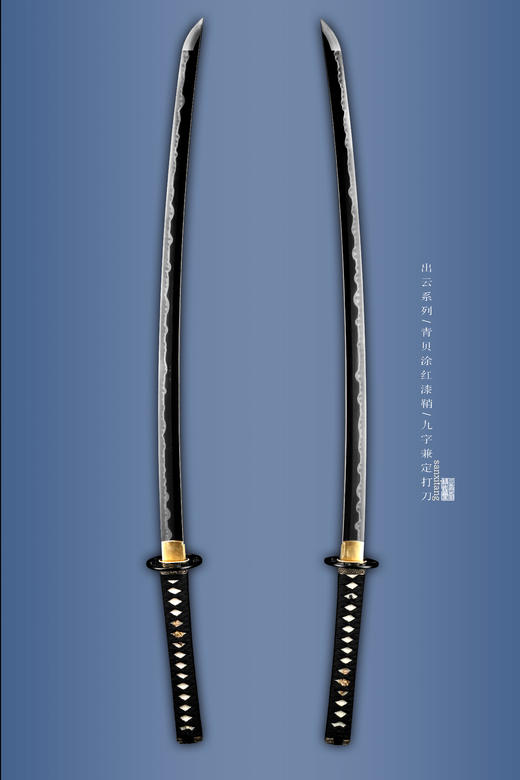 三希堂 出云系列 九字兼定打刀 未开刃（现货） 商品图1