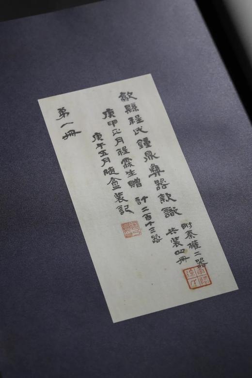 《歙县程氏钟鼎彝器款识》
程霖生藏器，徐乃昌藏拓
出版：国家图书馆出版社2021.12
书号：9787501372850
装帧：精装8开224页
定价：980元
预售价568元。 商品图5