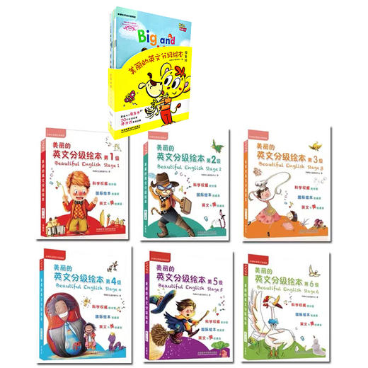 外研社美丽的英文分级绘本 预备级+1-6级 听故事、看图画、认文字 2-15岁 商品图3