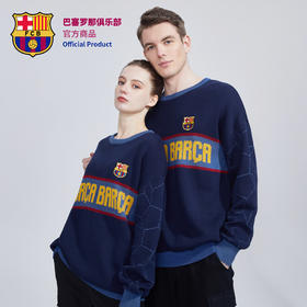 巴塞罗那俱乐部官方商品丨巴萨新款刺绣提花毛衣保暖宽松休闲球迷