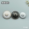 F1148 商品缩略图7