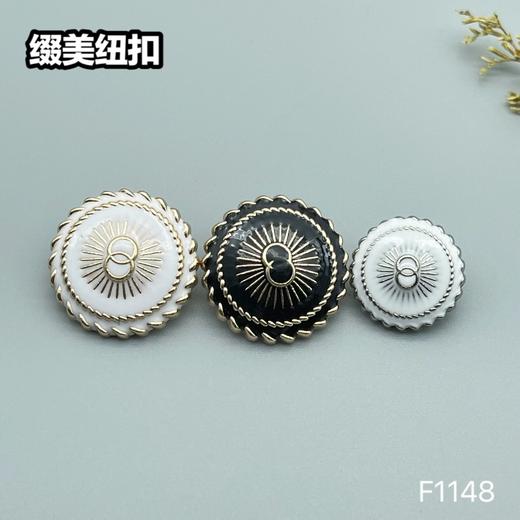 F1148 商品图7