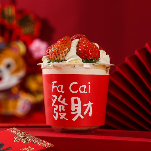 新春波波杯（所有门店可提货）2月10号前（卡券） 商品图3