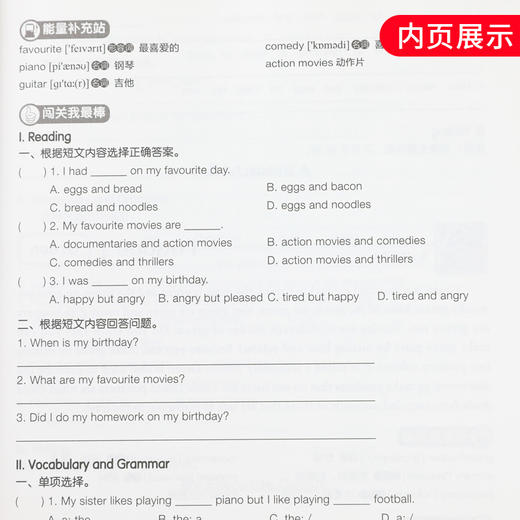 英语阅读理解100篇 小学六年级小升初英语同步阅读 赠外教朗读音频 小学生英语阅读理解专项训练同步练习册英语课外拓展阅读天天练 商品图3