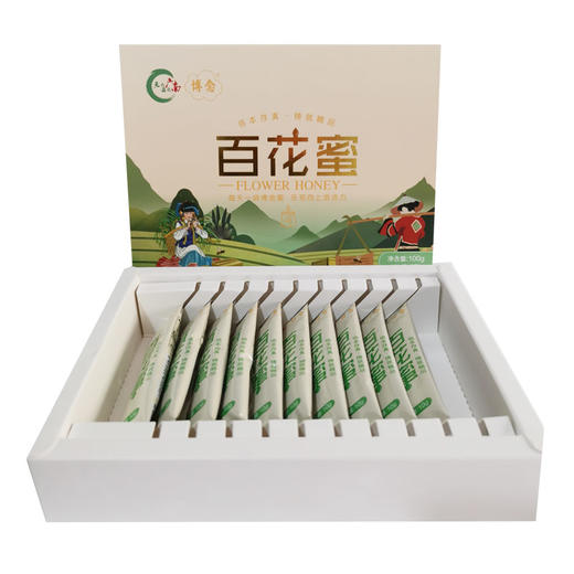 博念牌百花蜜10g*10袋(便携装）/盒 商品图2