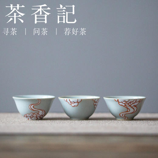 茶香记 余雨堂手作 潮汕功夫茶套组杯牛气冲天杯 古拙耐看 寓意好 商品图0