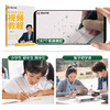 墨点字帖 荆霄鹏硬笔楷书视频教程 大学生高中生正楷字帖练字视频楷书入门基础教程 商品缩略图4