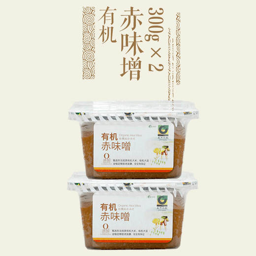 有机赤味增300g*2【产地直发】@禾然 商品图0