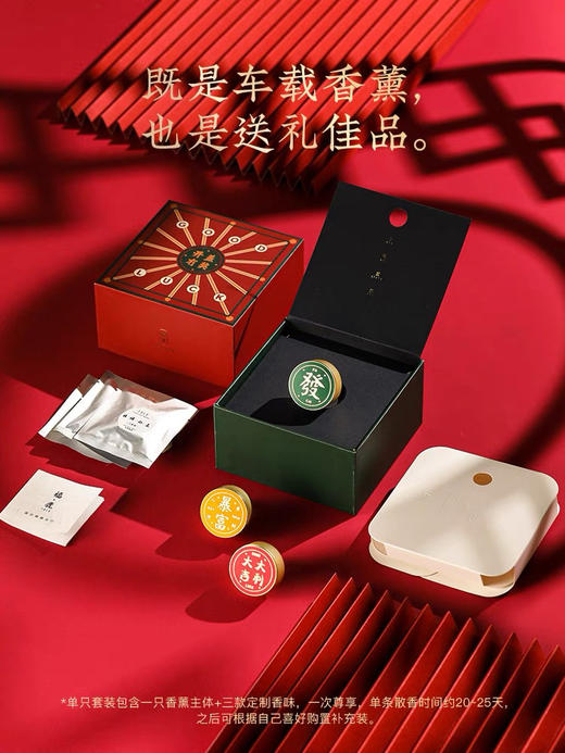 车载香水汽车空调出风口香薰女车用香氛固体香膏车内装饰用品大全 商品图3